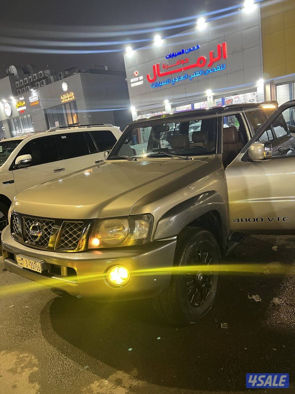 سوبر سفاري فتك 480014