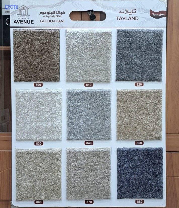 الزل سميك التركي3