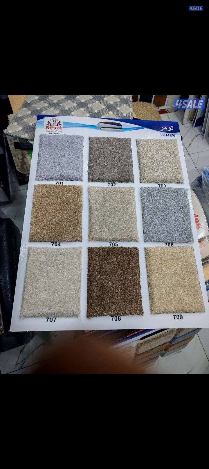 الزل سميك التركي8