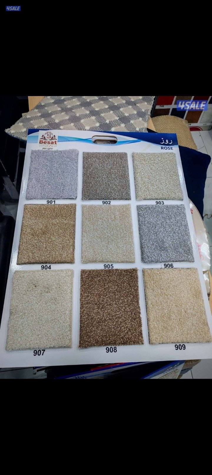 الزل سميك التركي9