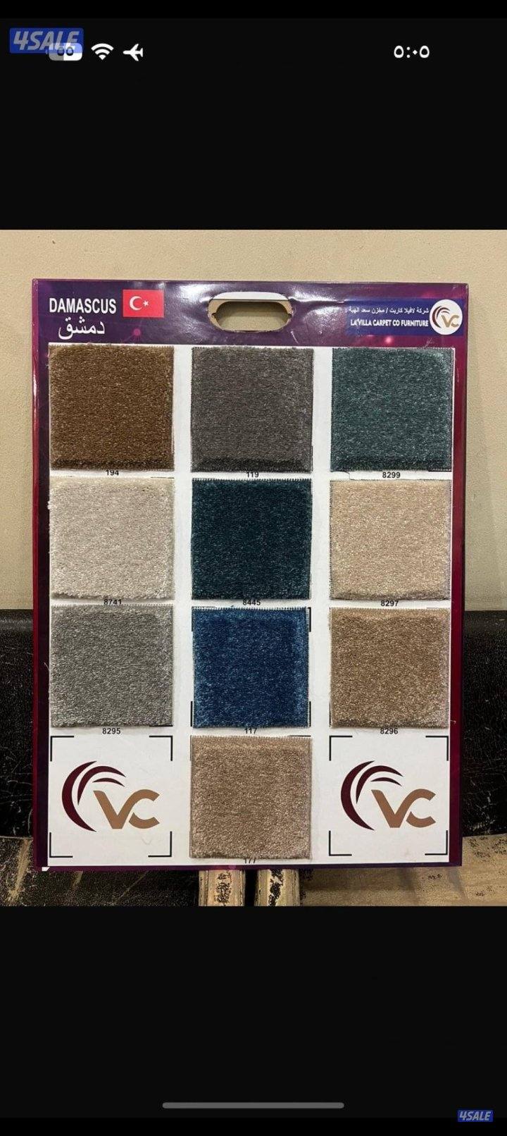 الزل سميك التركي11