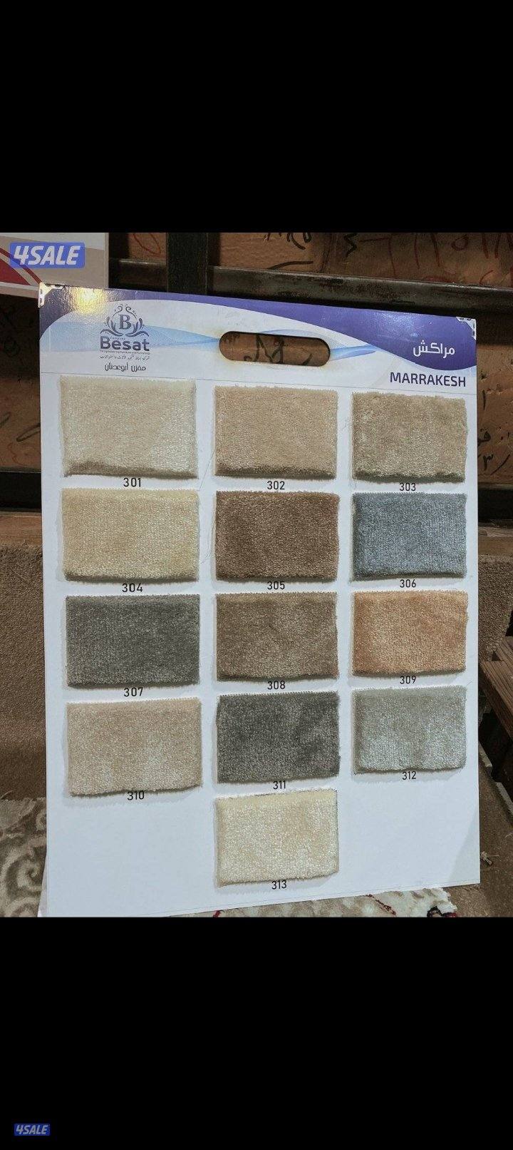 الزل سميك التركي12