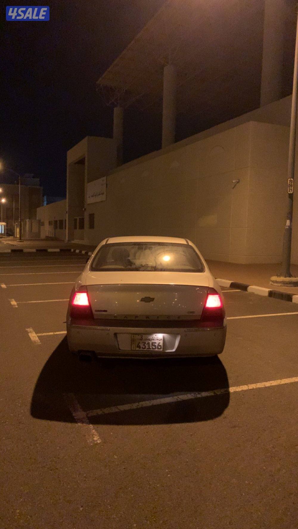 للبيع كابرس 20062