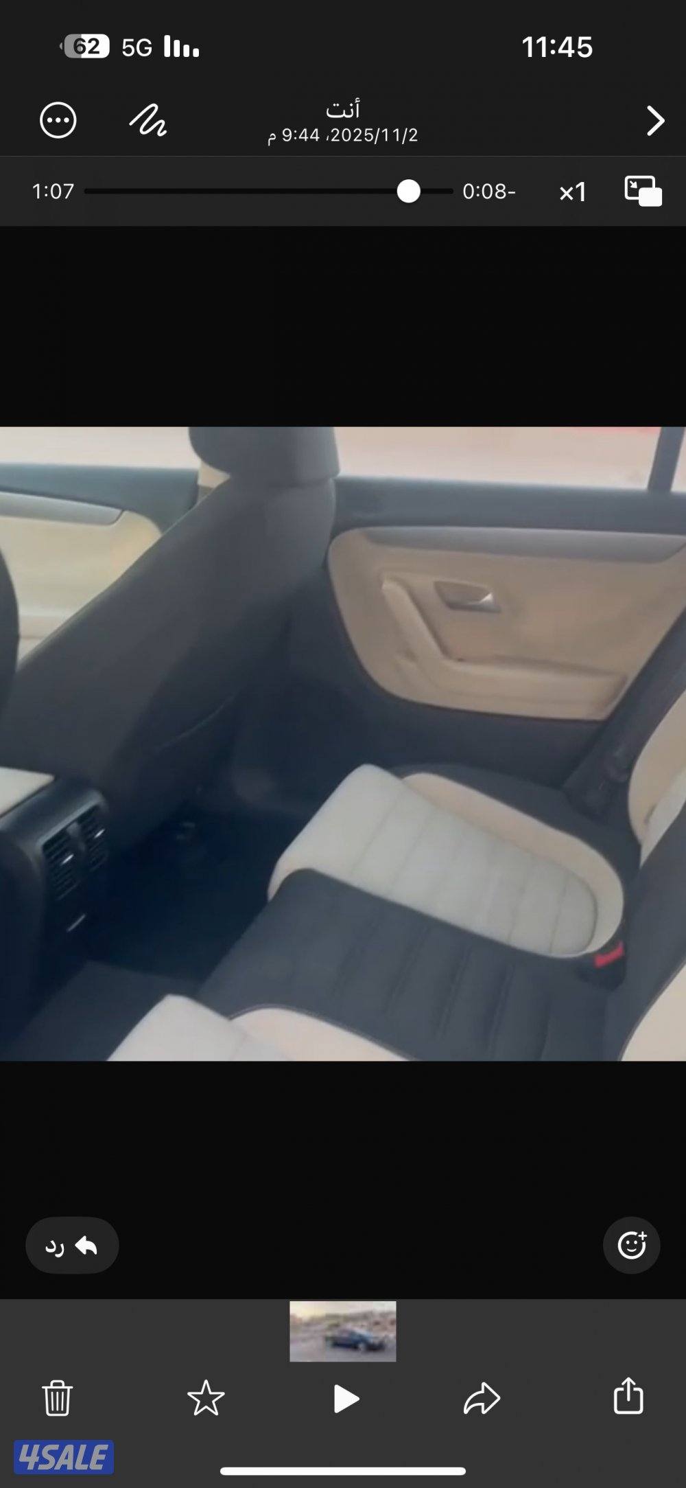 2012 بحاله جيده2