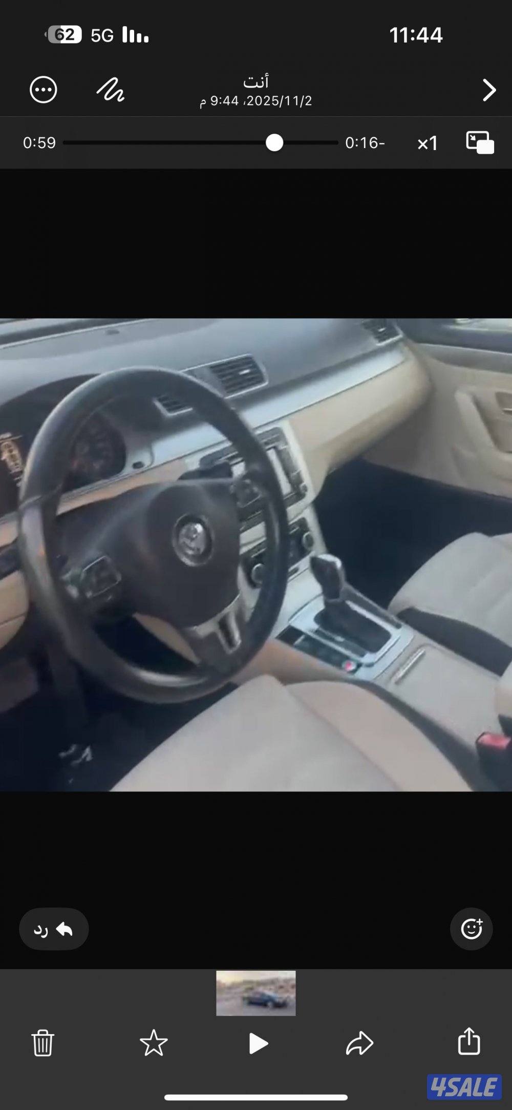 2012 بحاله جيده3