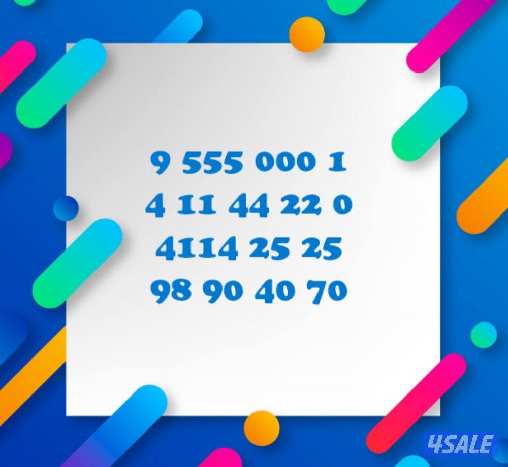 خطوط مميزة0