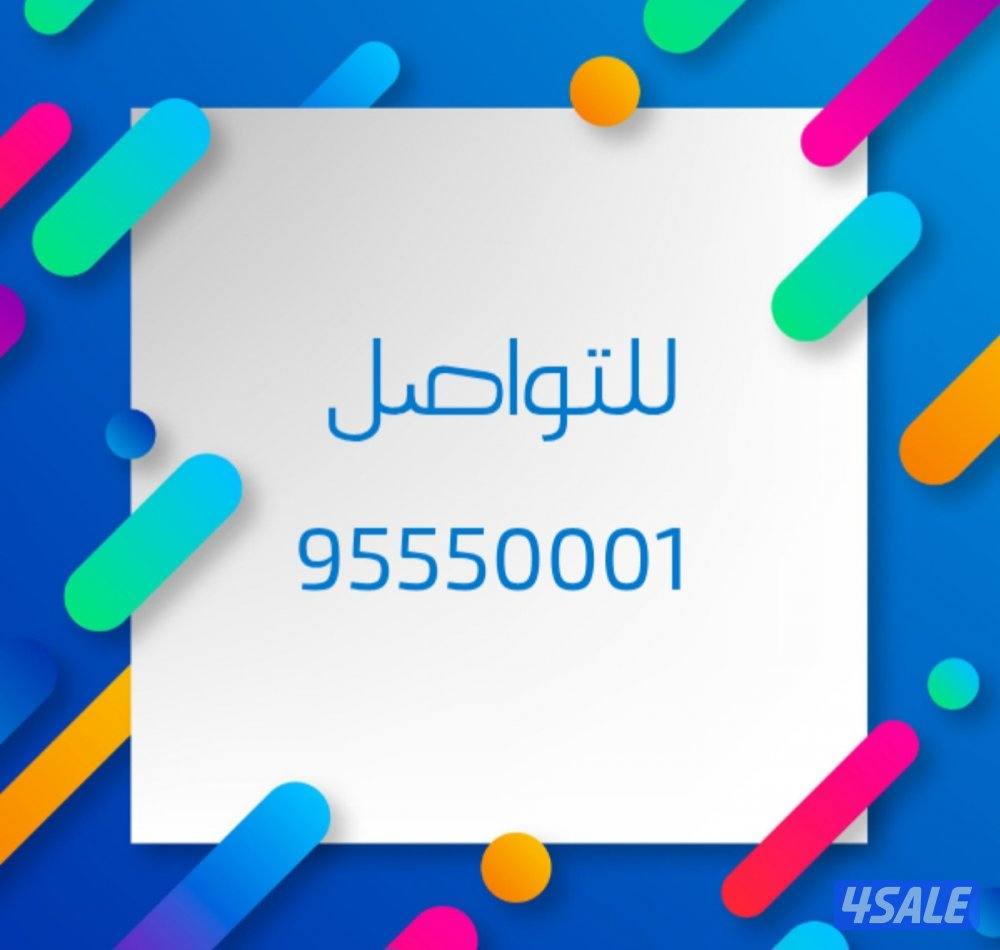 خطوط مميزة1