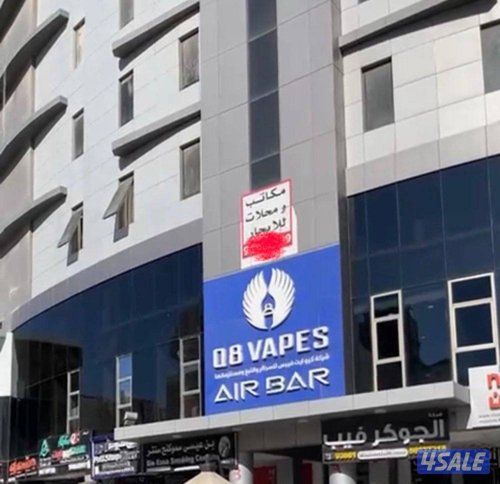 للإيجار مكاتب تجاريه ف السالميه مساحات مختلفه1