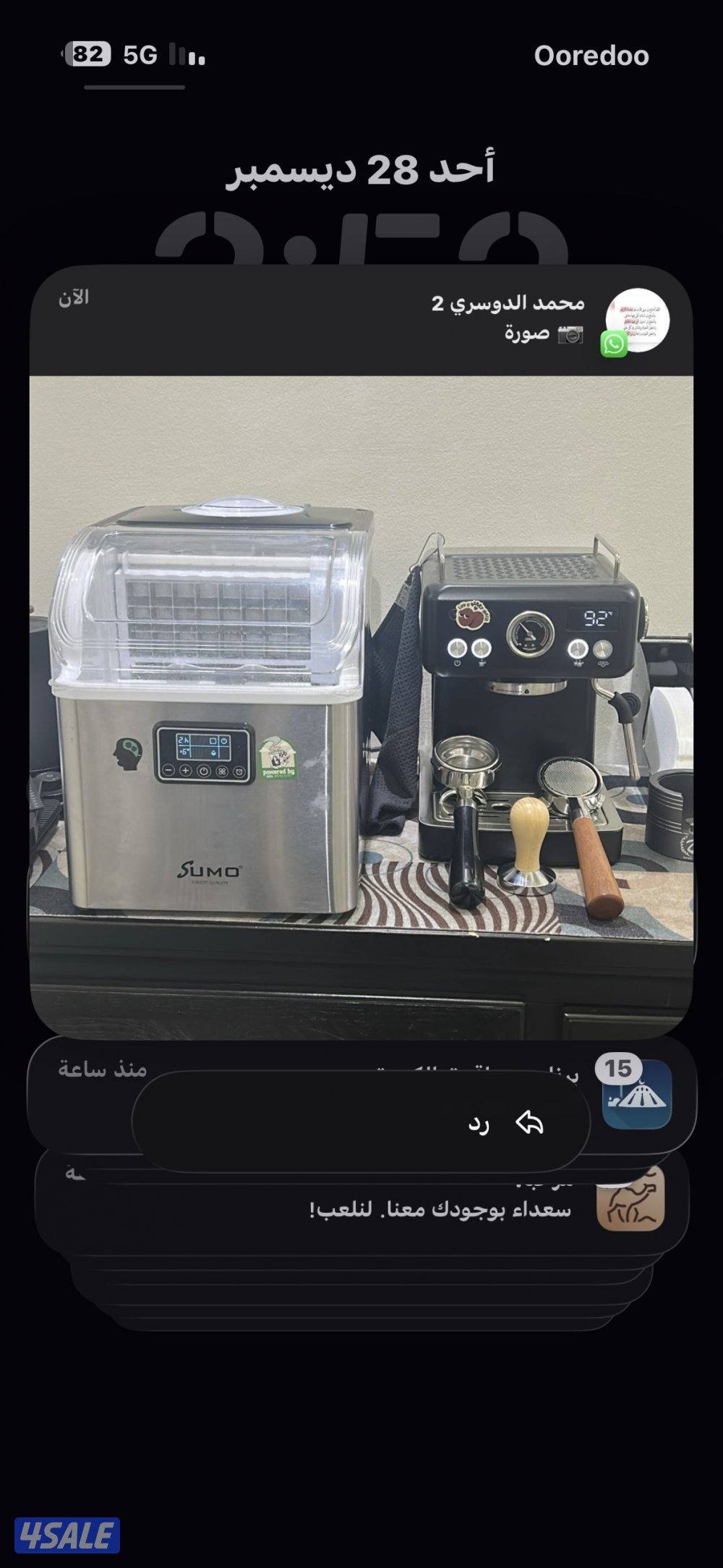 مكينه ثلج و مكينه اسبريسو0