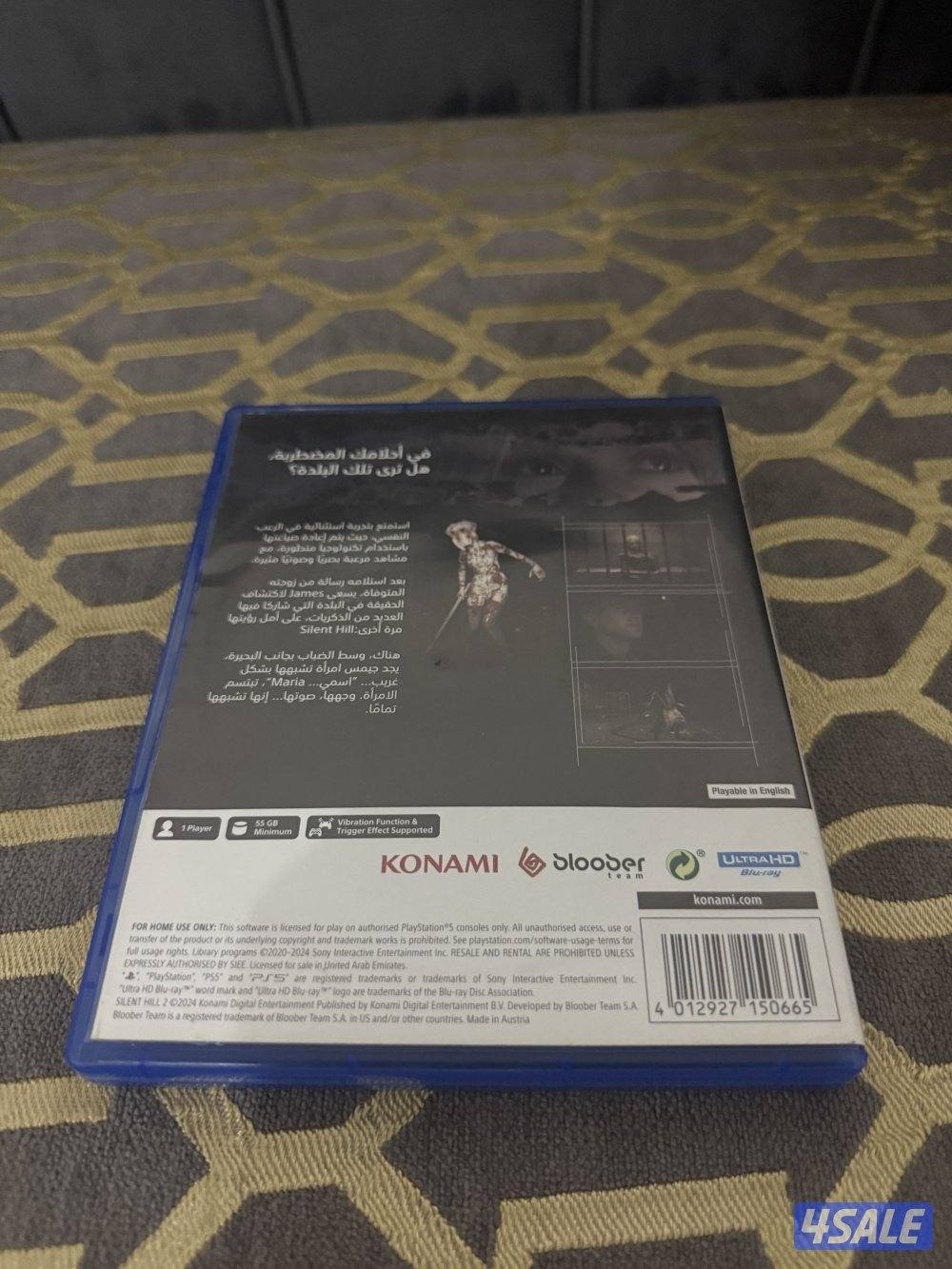 سايلنت هيل ٢ اخو الجديد شرط2