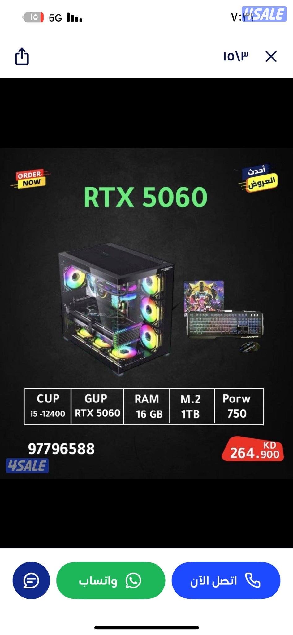 بيع  اجهزة بلايستيشن1