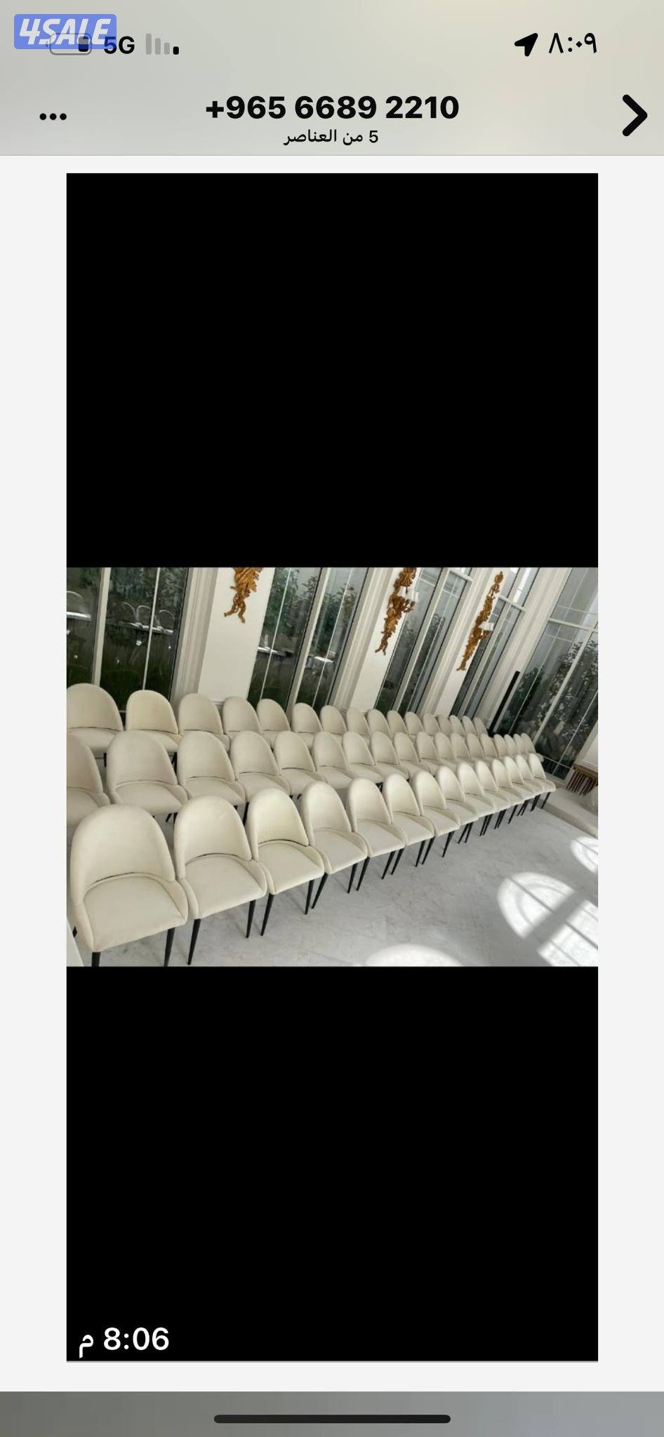 زينه افرح الكويت تأجير كرسي وطولات وخيمه وتسكيره حدايق6