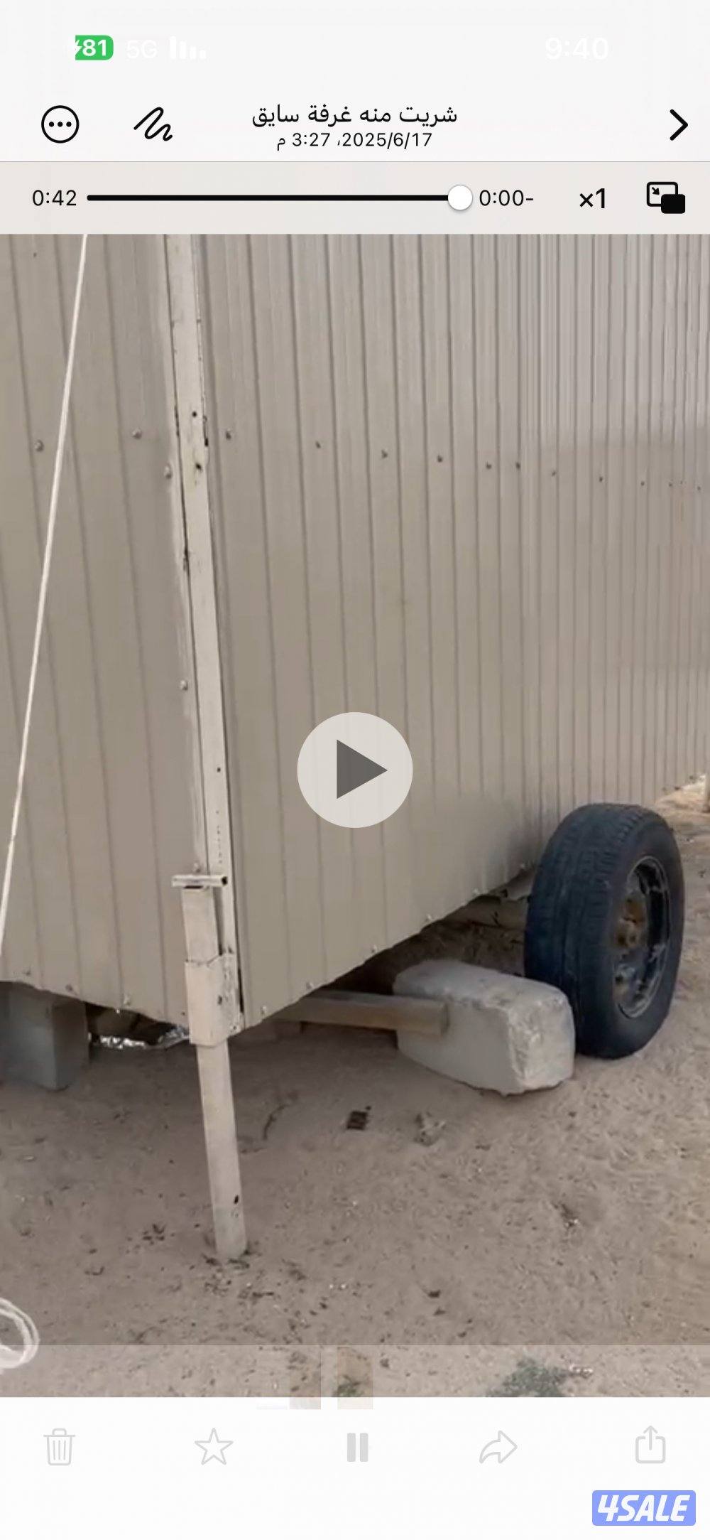 غرفة للخادم مع حمام 3 في 3 ونص2