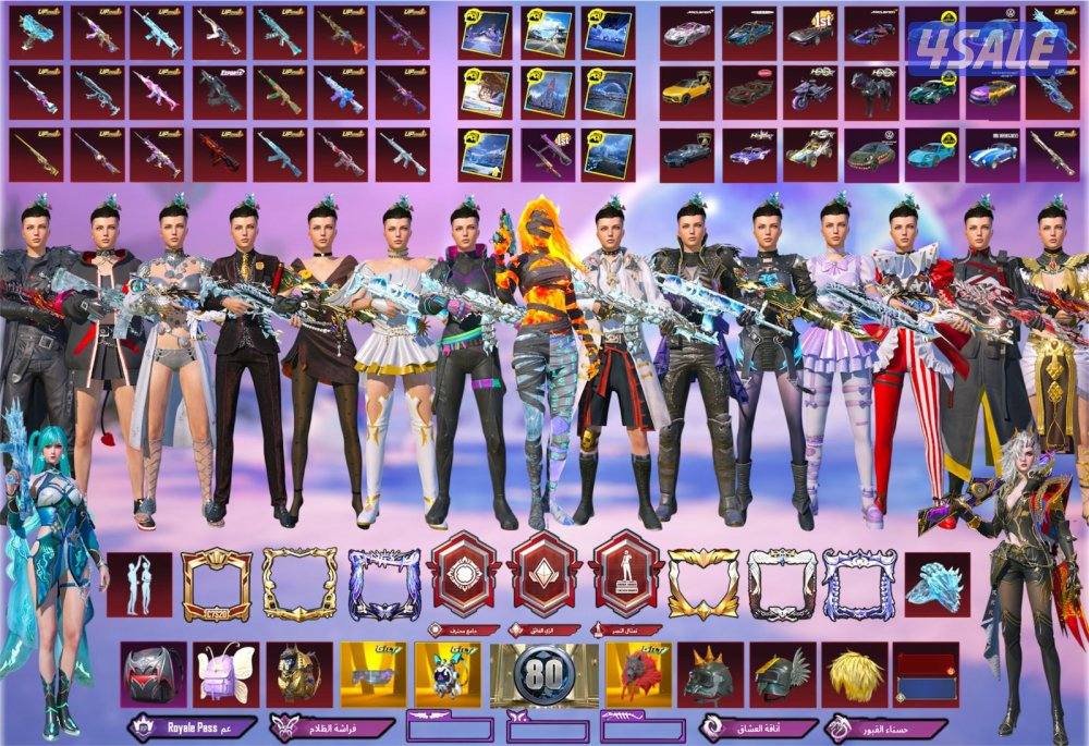 ببجي للبيع0