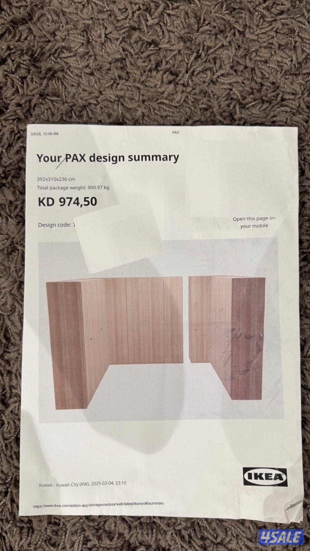 للبيع كبتات ايكيا جديد0