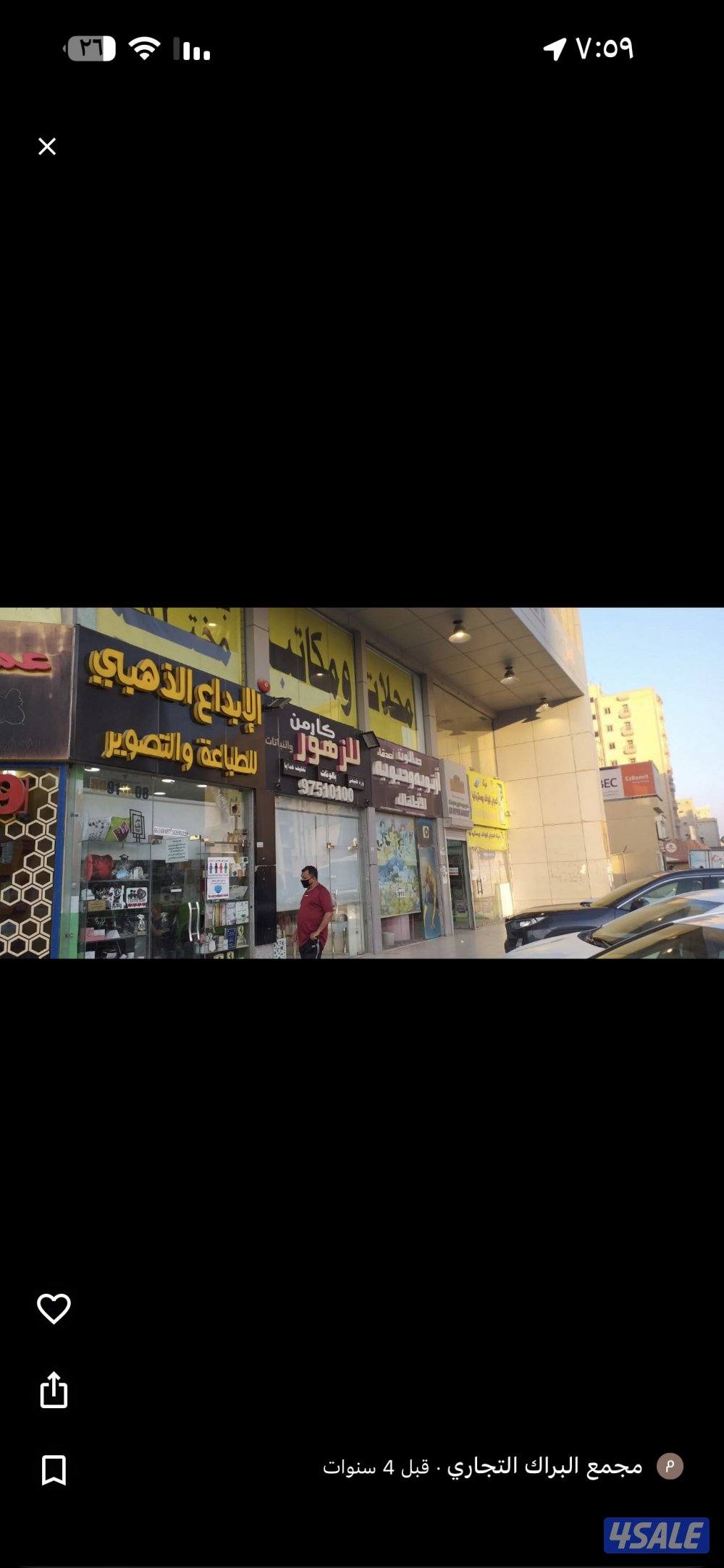 محل على الشارع الرئيسي العام مميز زاوية مدخل المجمع3