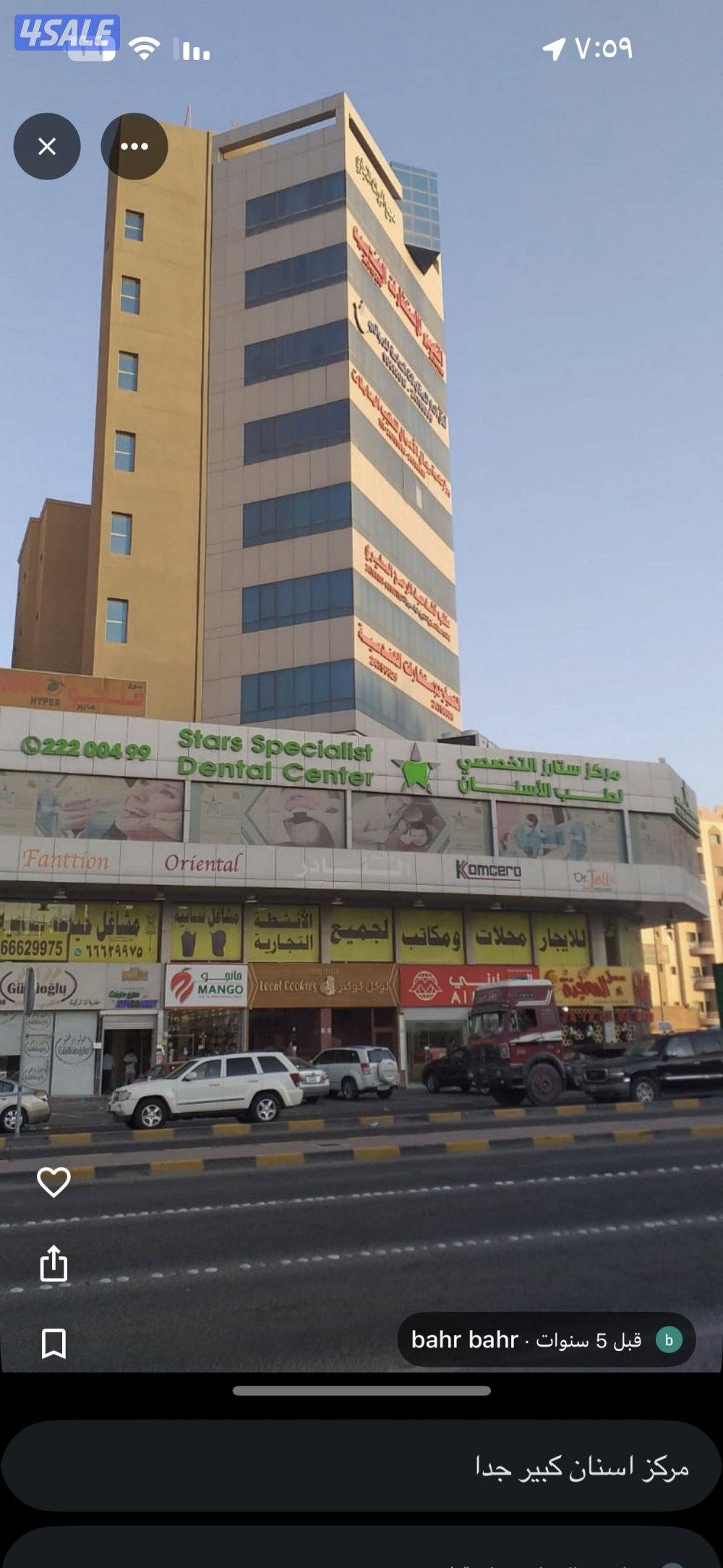 محل على الشارع الرئيسي العام مميز زاوية مدخل المجمع4