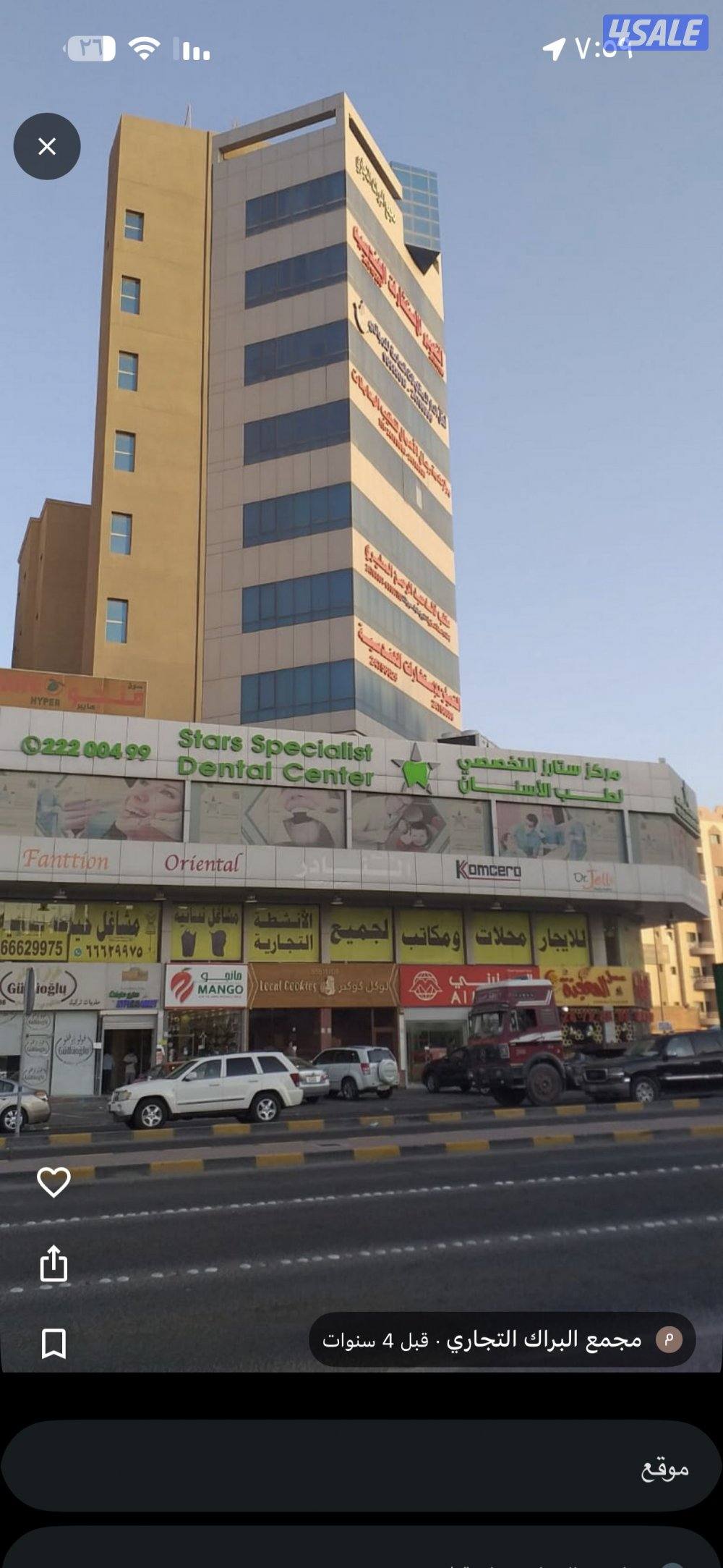 محل على الشارع الرئيسي العام مميز زاوية مدخل المجمع5