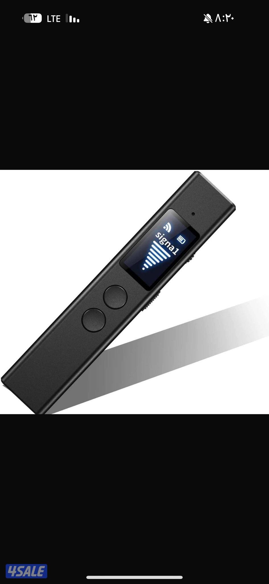 جهاز كاشف أجهزه التتبع و التنصت0