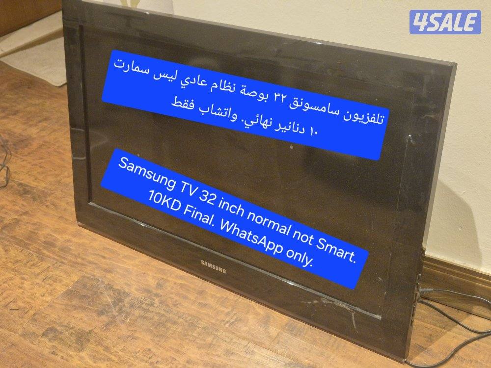 تلفزيون ب١٠ دنانير شغال تمام التمام3