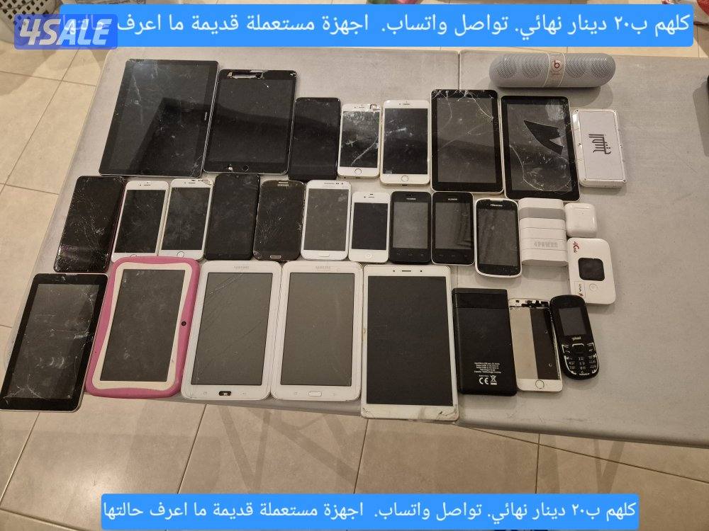 تلفزيون ب١٠ دنانير شغال تمام التمام4