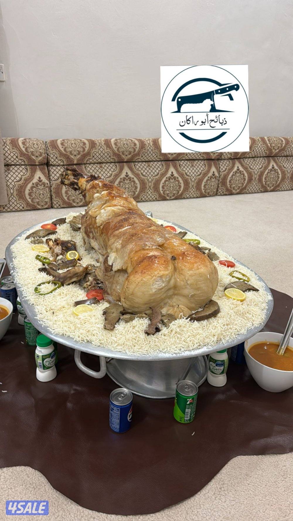 طليان نعيم محلي6