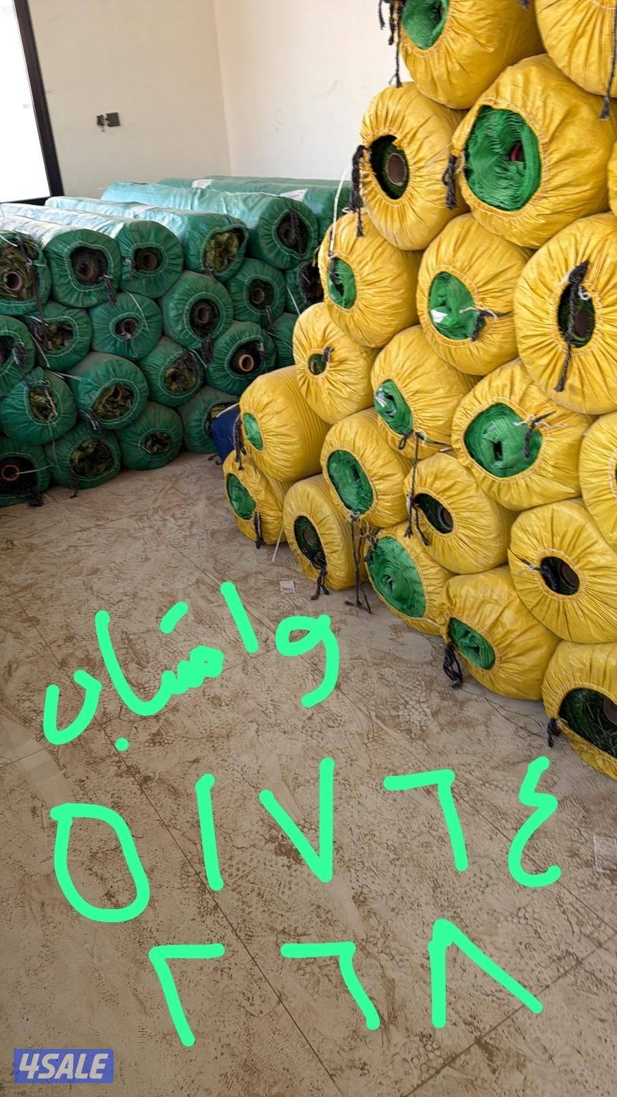 للبيع ثيل صناعي سماكة 30 وكذلك عازل نسبة ٩٠ التواصل واتساب1