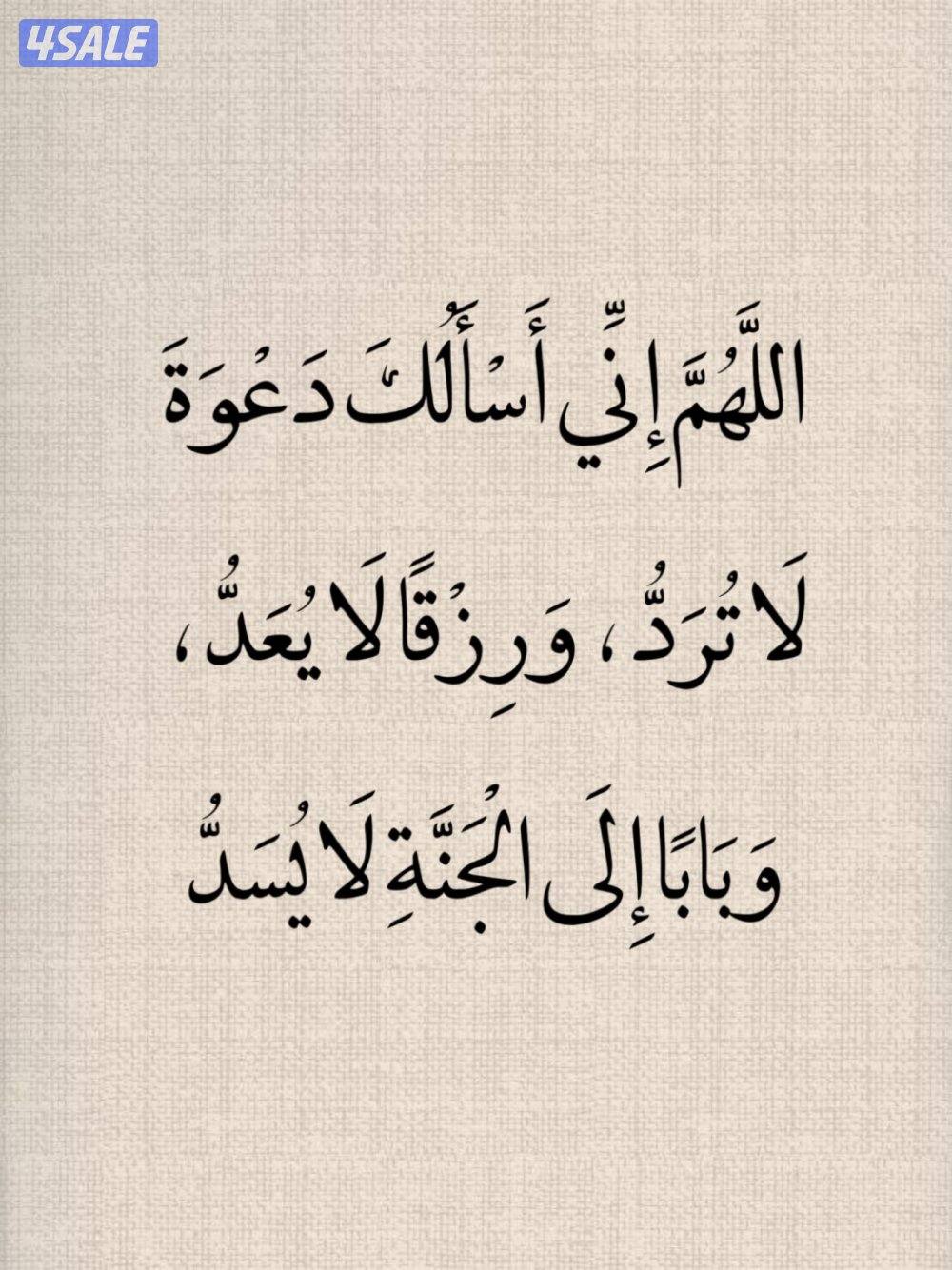 للابجار شقه بالمطلاع n40