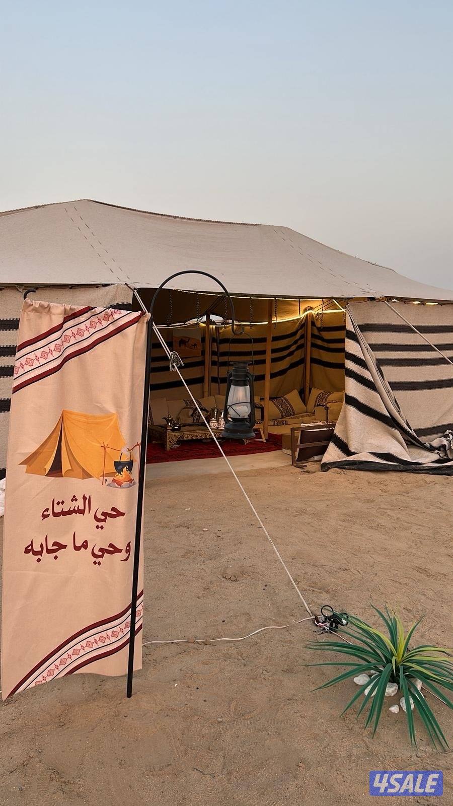 الصبيه الجسر الثانيVIP للاجار مخيم0