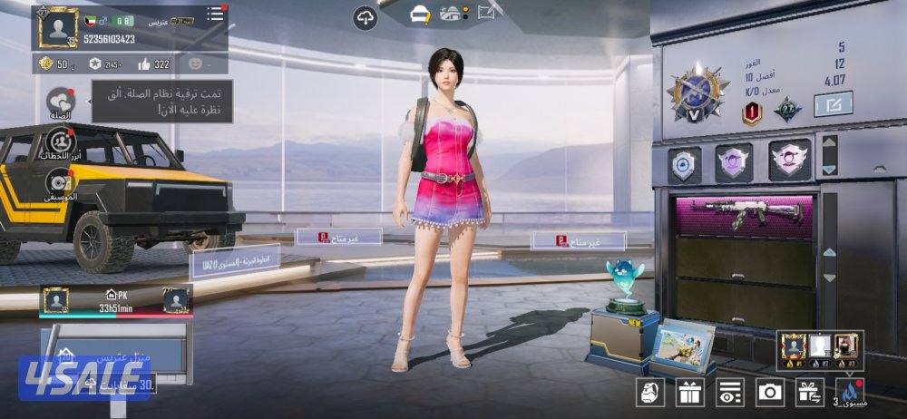 بيع حسابات ببجي0