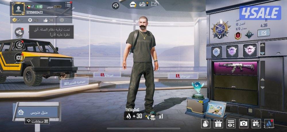 بيع حسابات ببجي1