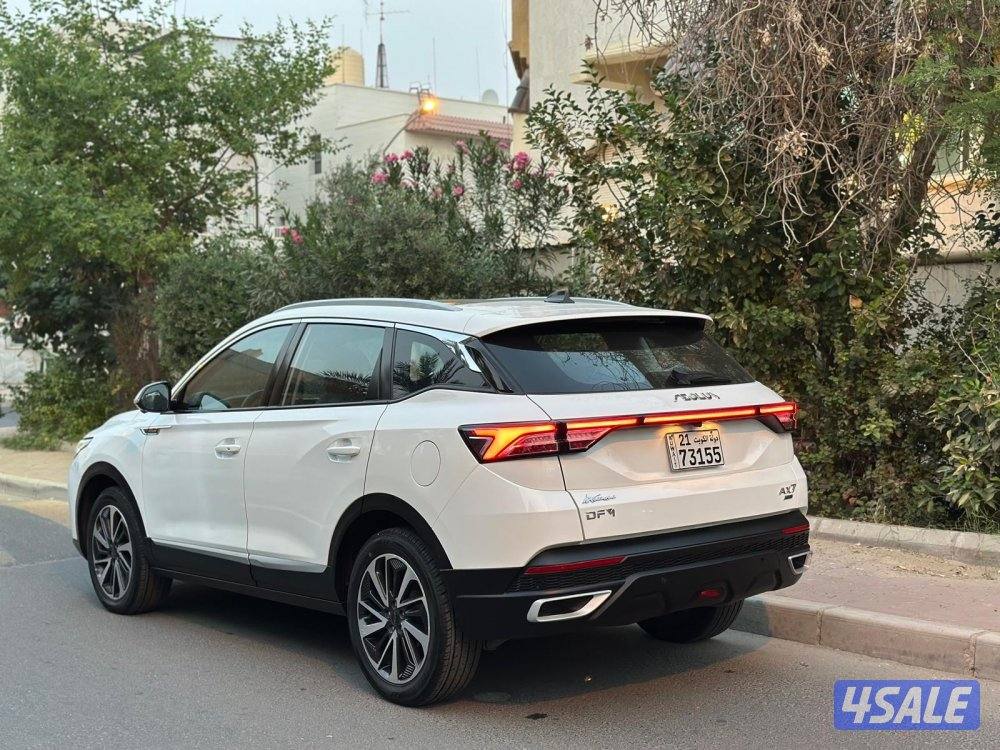 للبيع دي اف ام AX7 موديل 20230