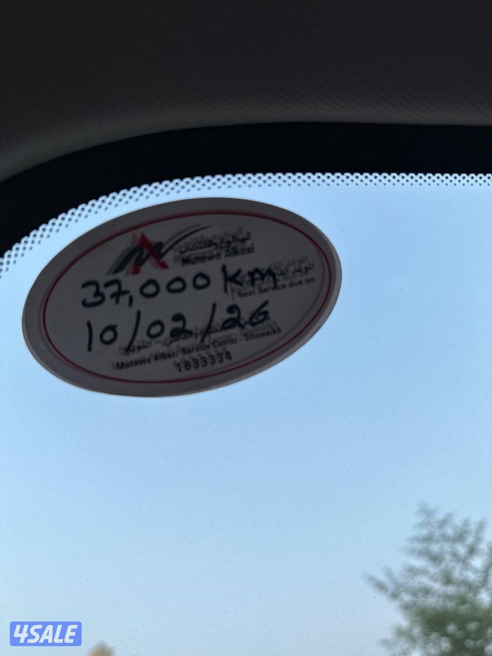 للبيع دي اف ام AX7 موديل 202314