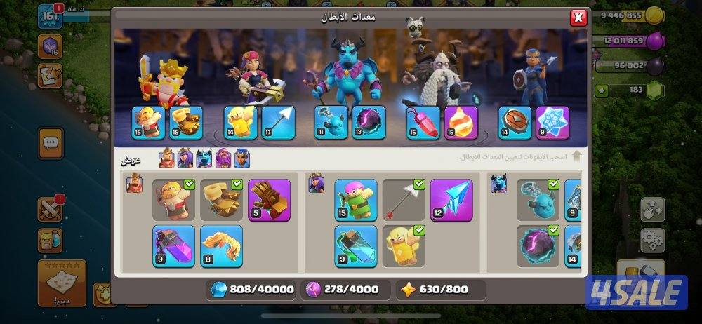 للبيع قرية كلاش اوف كلانس مستوى 1612