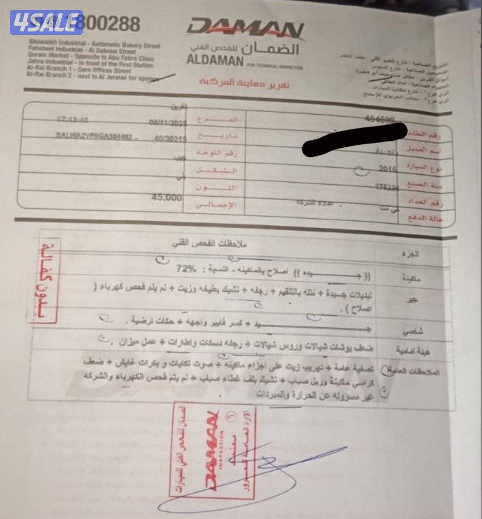 رنج روفر سبورت 201612