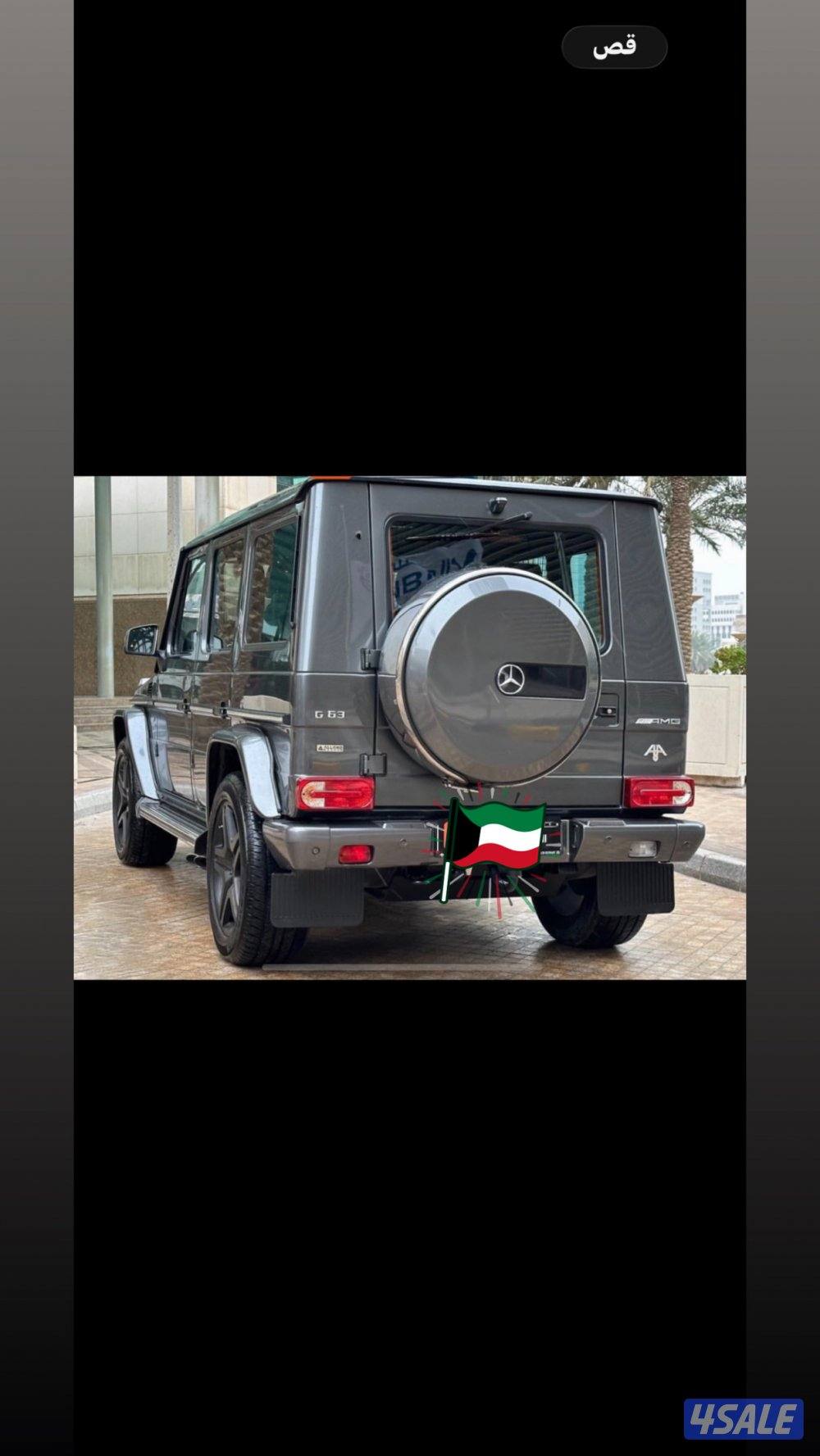 للبدل جي كلاس مع لاند او جيب لكزس بشرط نظيف12