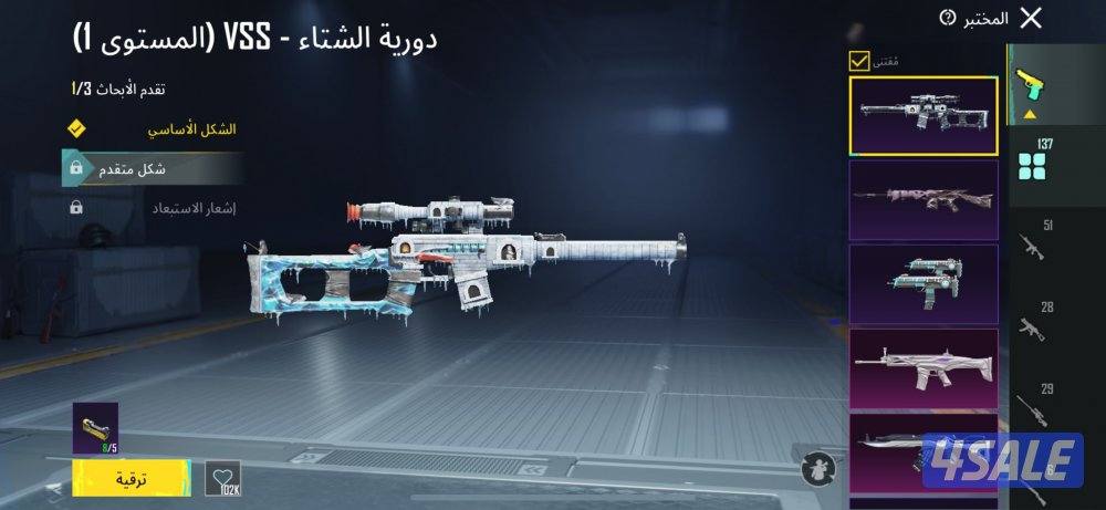 حساب ببجي العالميه مجموعته 842