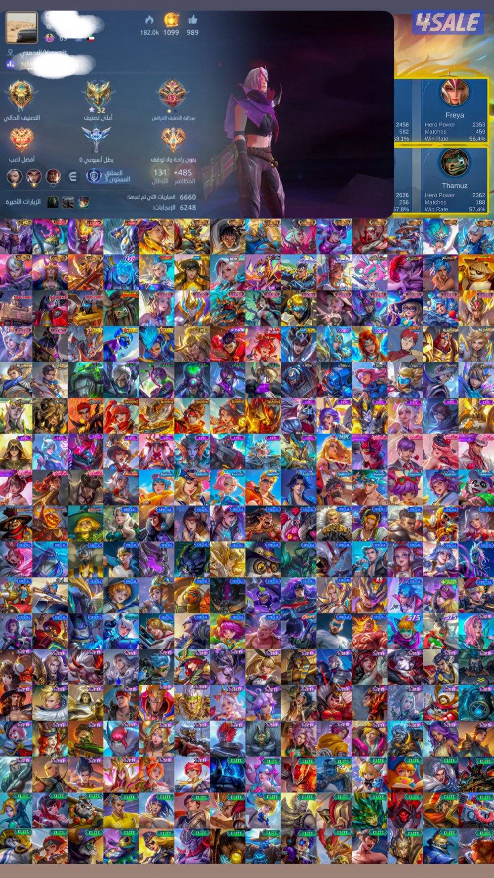 موبايل ليجند0