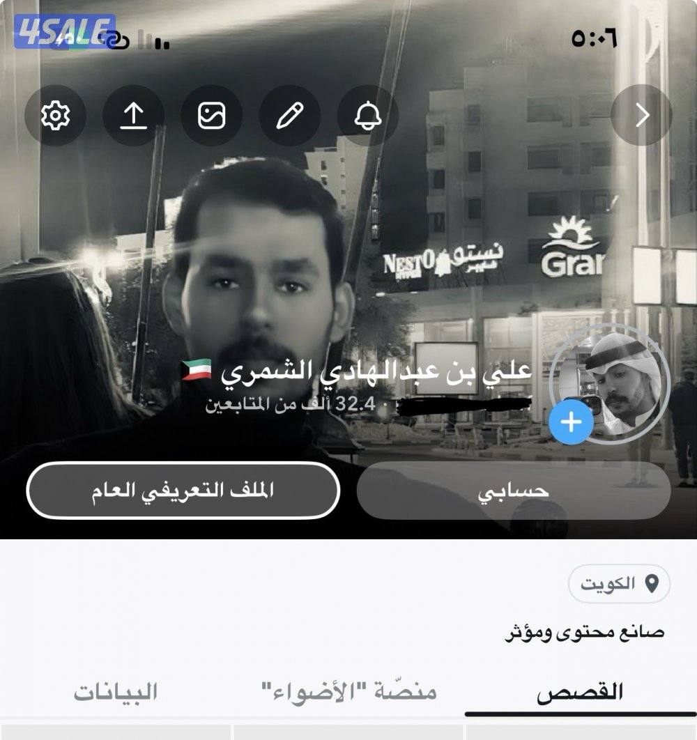 حساب سناب للبيع متابعين 32.4k وقابل للزياده0