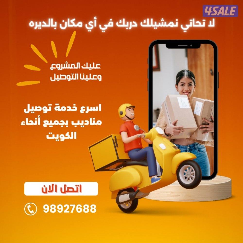 أسعار تنافسية وخاصه للطلبات المجمعه0