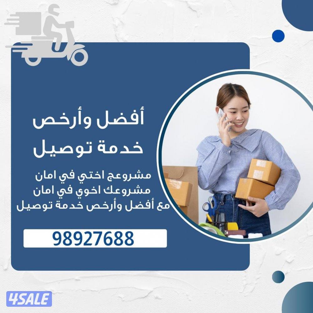 أسعار تنافسية وخاصه للطلبات المجمعه1