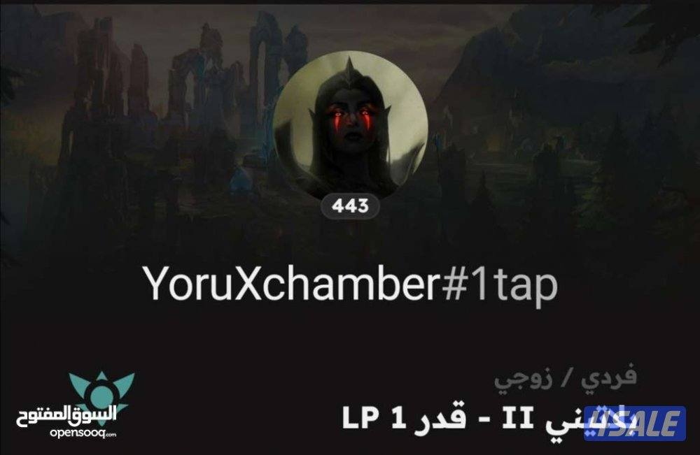 حساب ليق اوف ليجندز وفالورانت للبيع زائد حساب تفت مجاني0