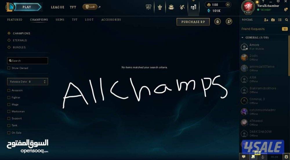 حساب ليق اوف ليجندز وفالورانت للبيع زائد حساب تفت مجاني1