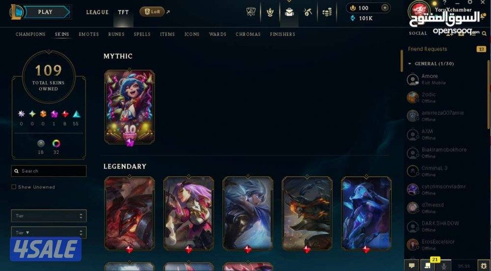 حساب ليق اوف ليجندز وفالورانت للبيع زائد حساب تفت مجاني2