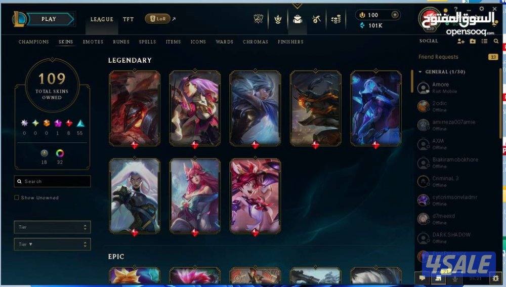 حساب ليق اوف ليجندز وفالورانت للبيع زائد حساب تفت مجاني3