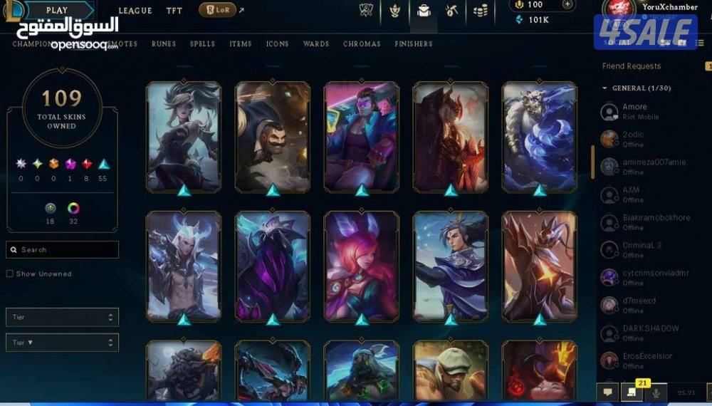 حساب ليق اوف ليجندز وفالورانت للبيع زائد حساب تفت مجاني5