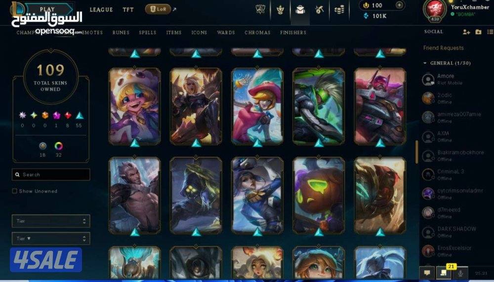 حساب ليق اوف ليجندز وفالورانت للبيع زائد حساب تفت مجاني7