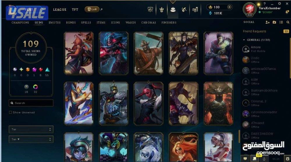 حساب ليق اوف ليجندز وفالورانت للبيع زائد حساب تفت مجاني10