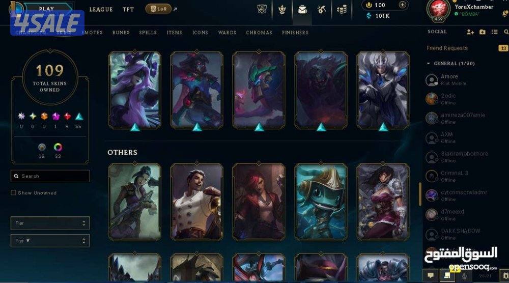 حساب ليق اوف ليجندز وفالورانت للبيع زائد حساب تفت مجاني9