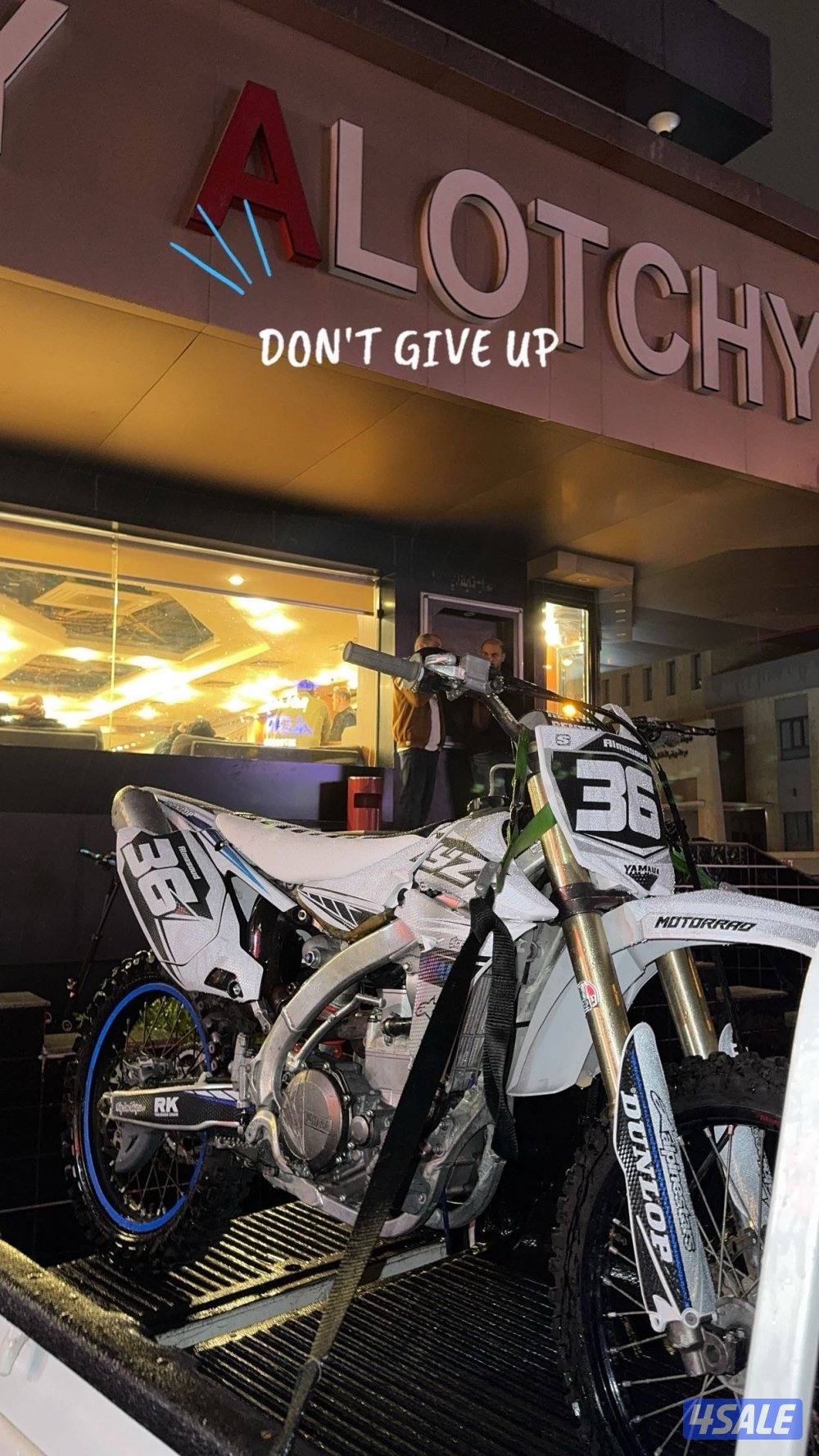 للبيع سيكل ياماها ٤٥٠ قمه بنظافه3